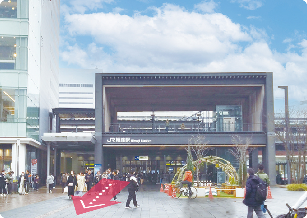 1.JR姫路駅北口を出て、そのまま直進します。