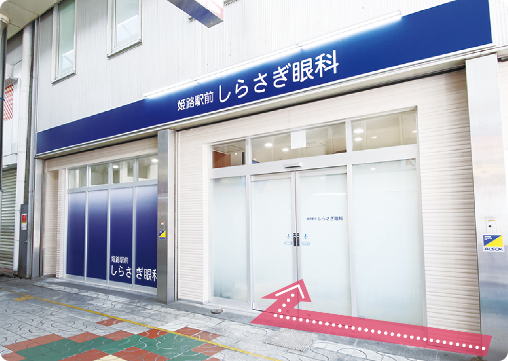 3.こちらからお入りください。